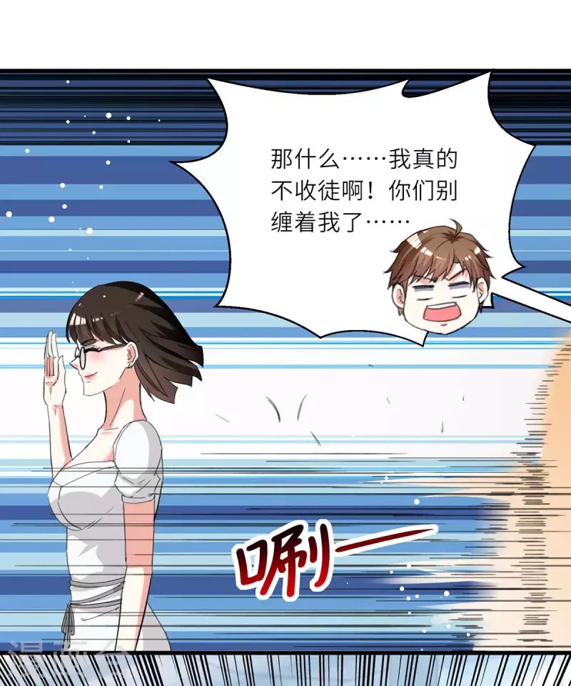 第215话 接风