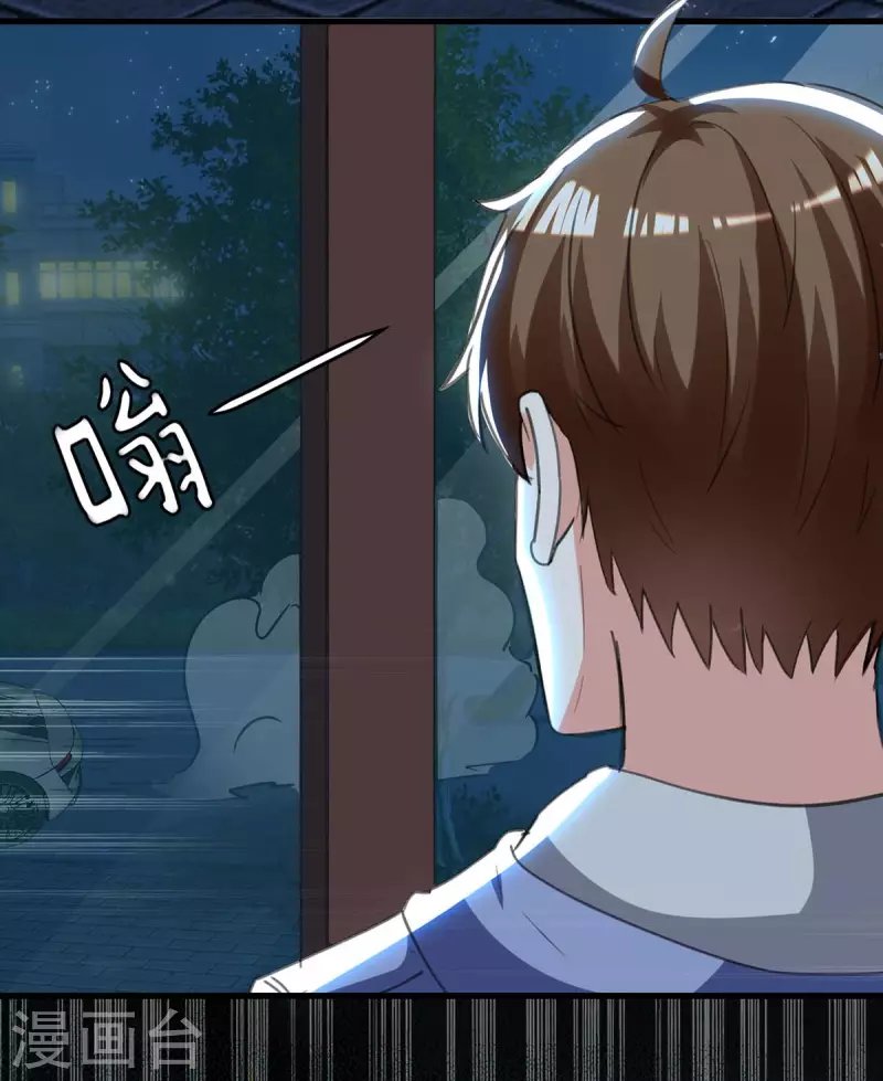 第216话 为什么骗我？
