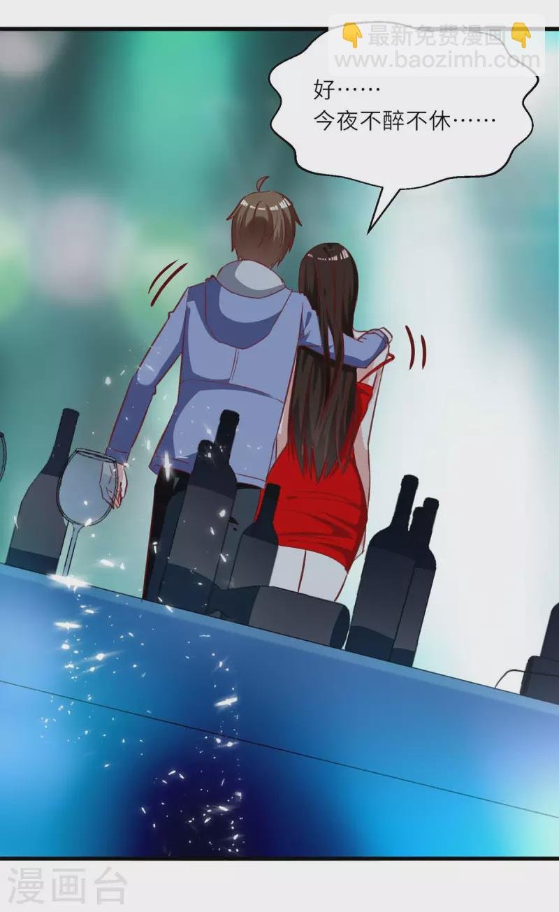 第217话 春梦了无痕