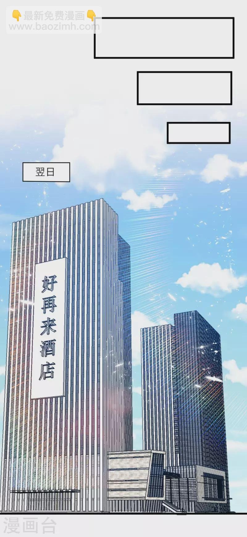 第217话 春梦了无痕