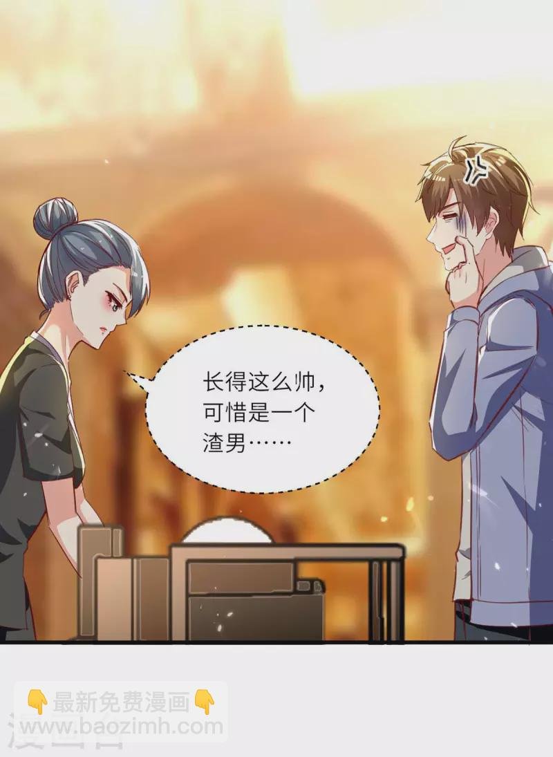 第217话 春梦了无痕