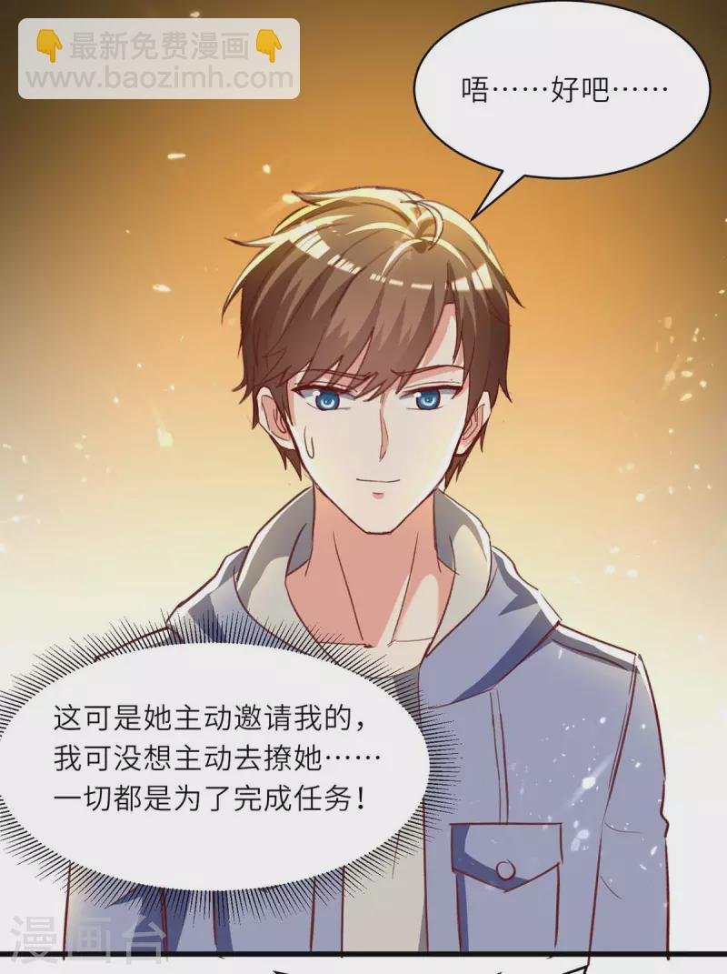 第218话 答谢