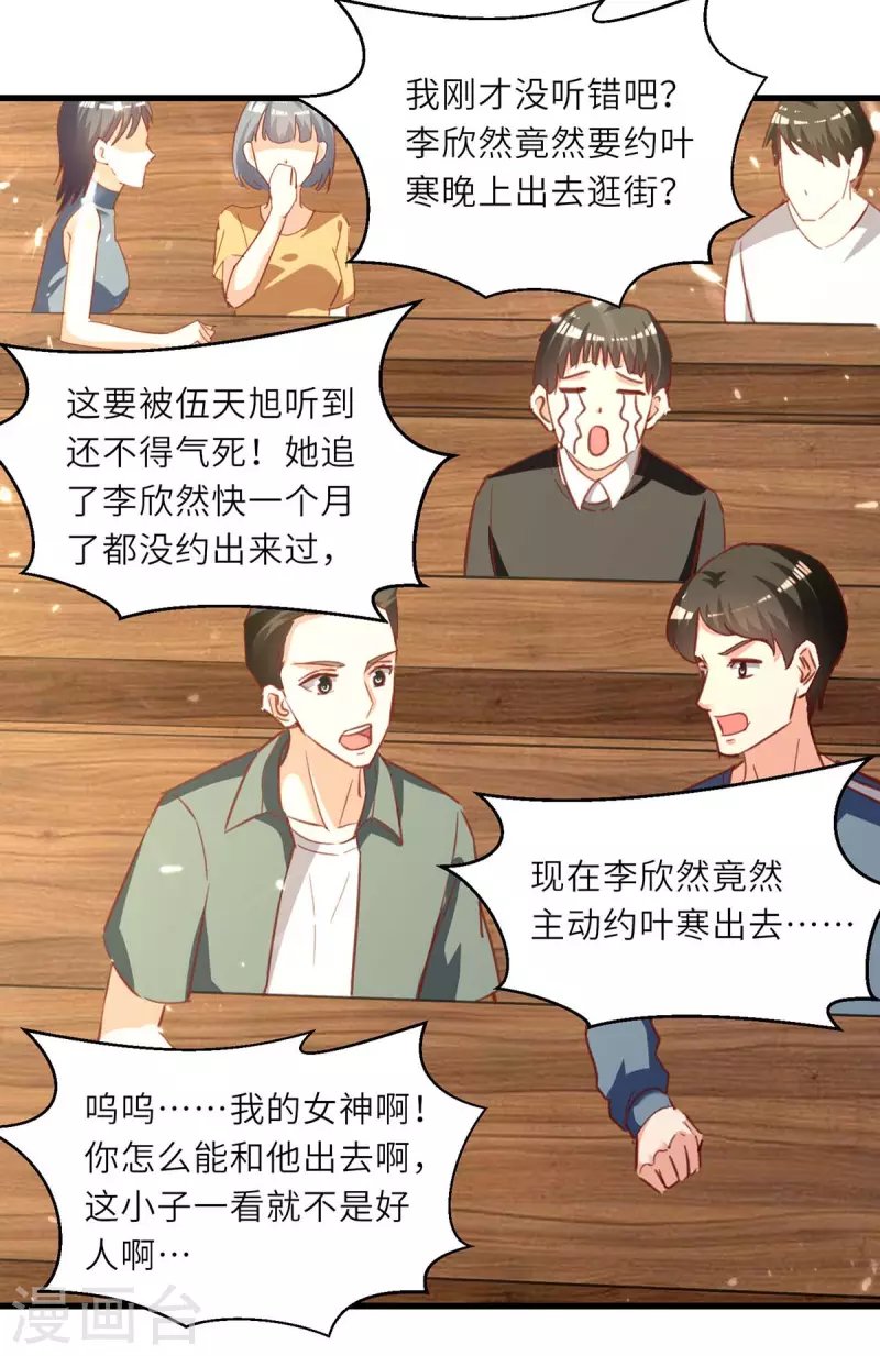 第218话 答谢