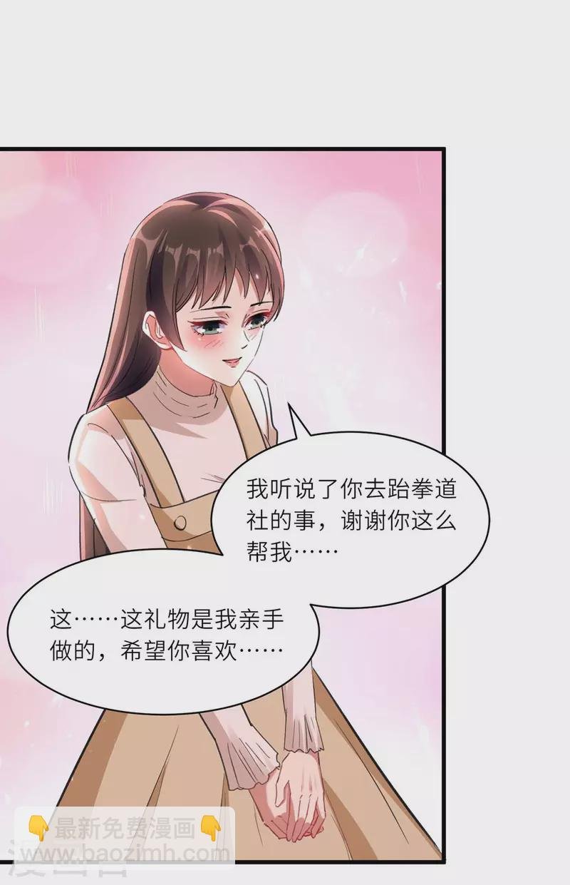 第218话 答谢