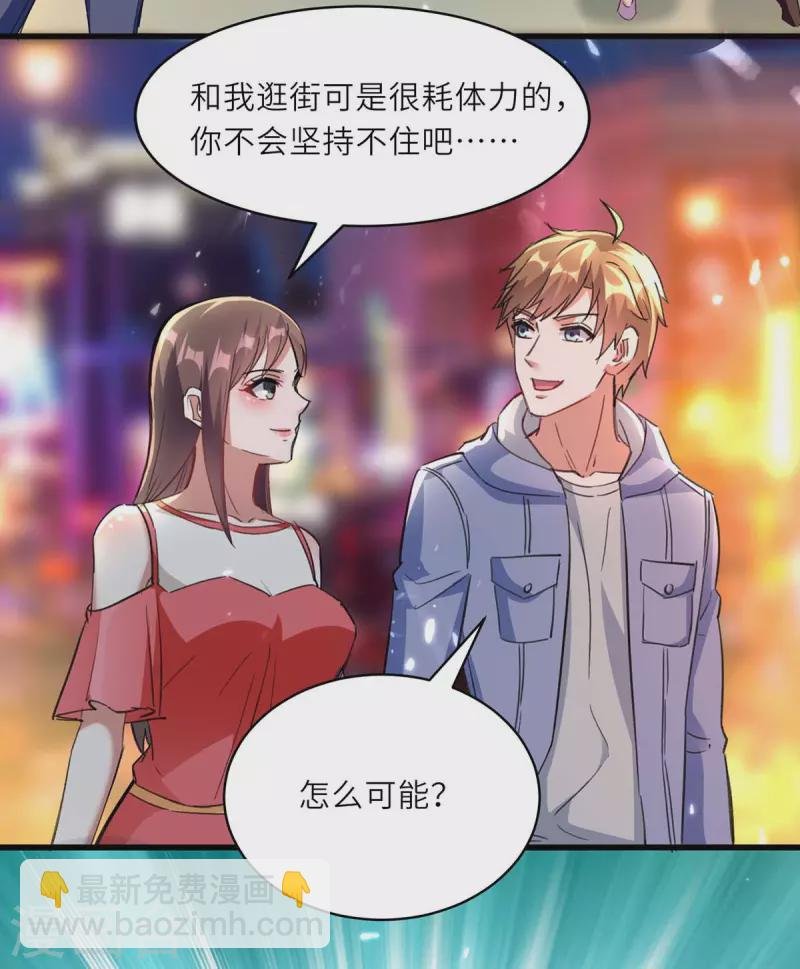 第218话 答谢