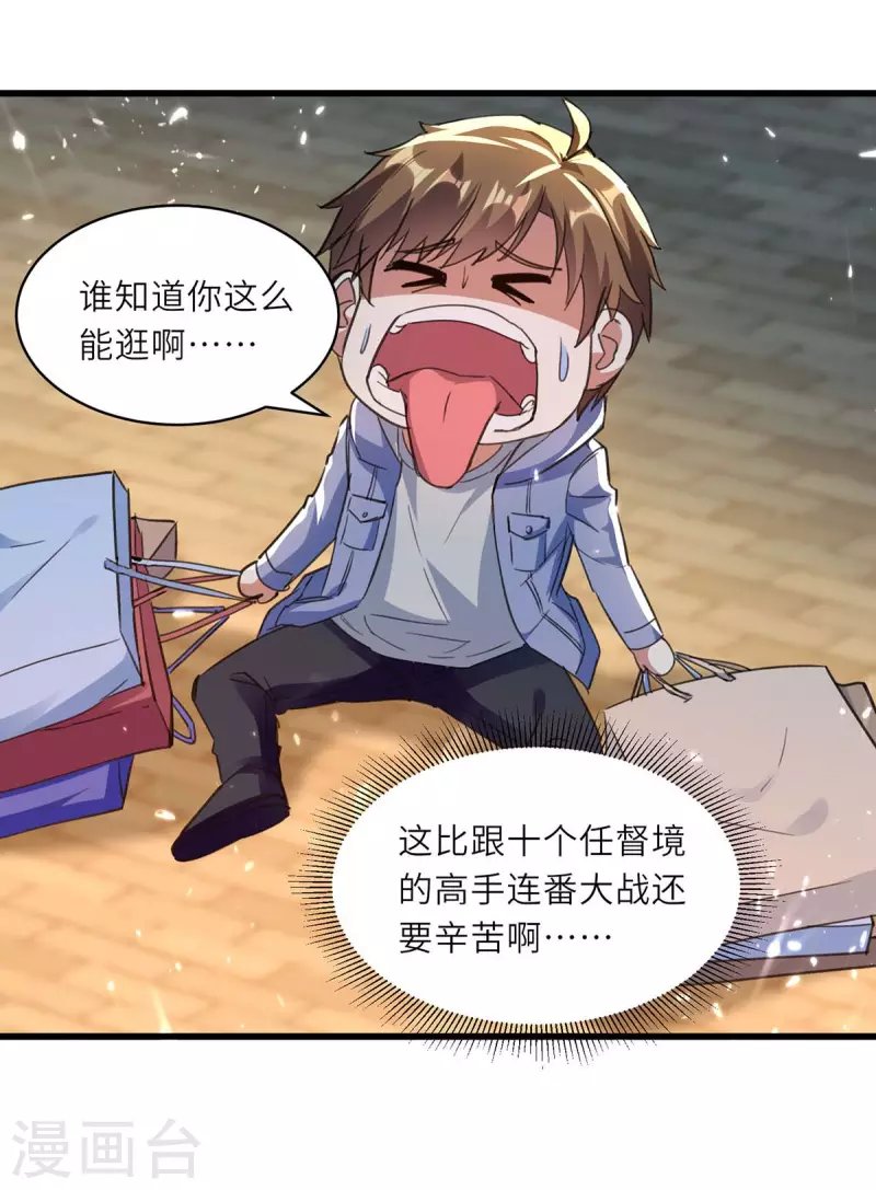 第218话 答谢