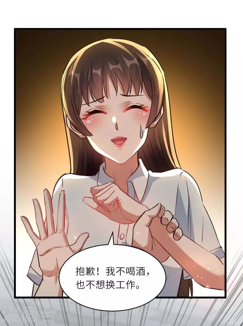 第219话 接下来交给我