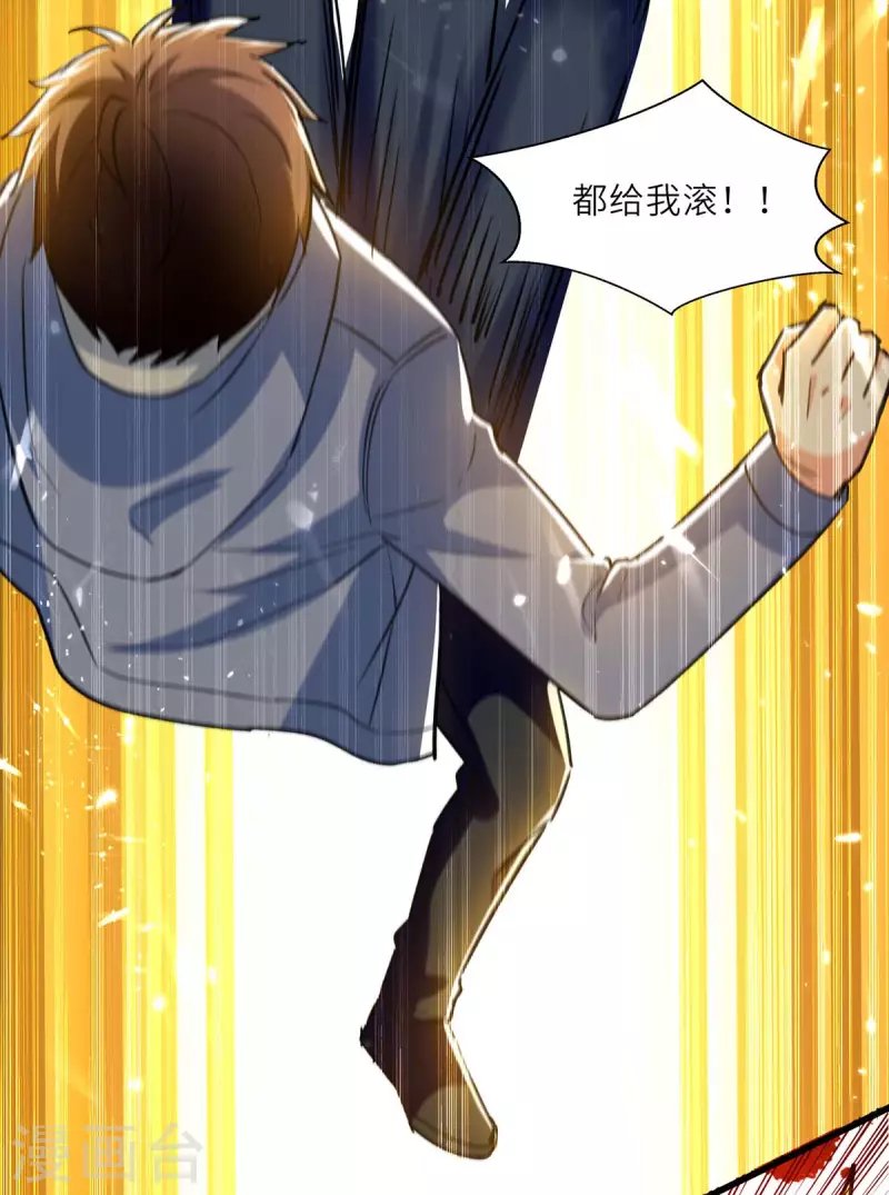 第219话 接下来交给我