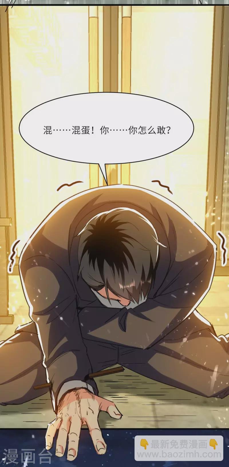 第220话 你会后悔的