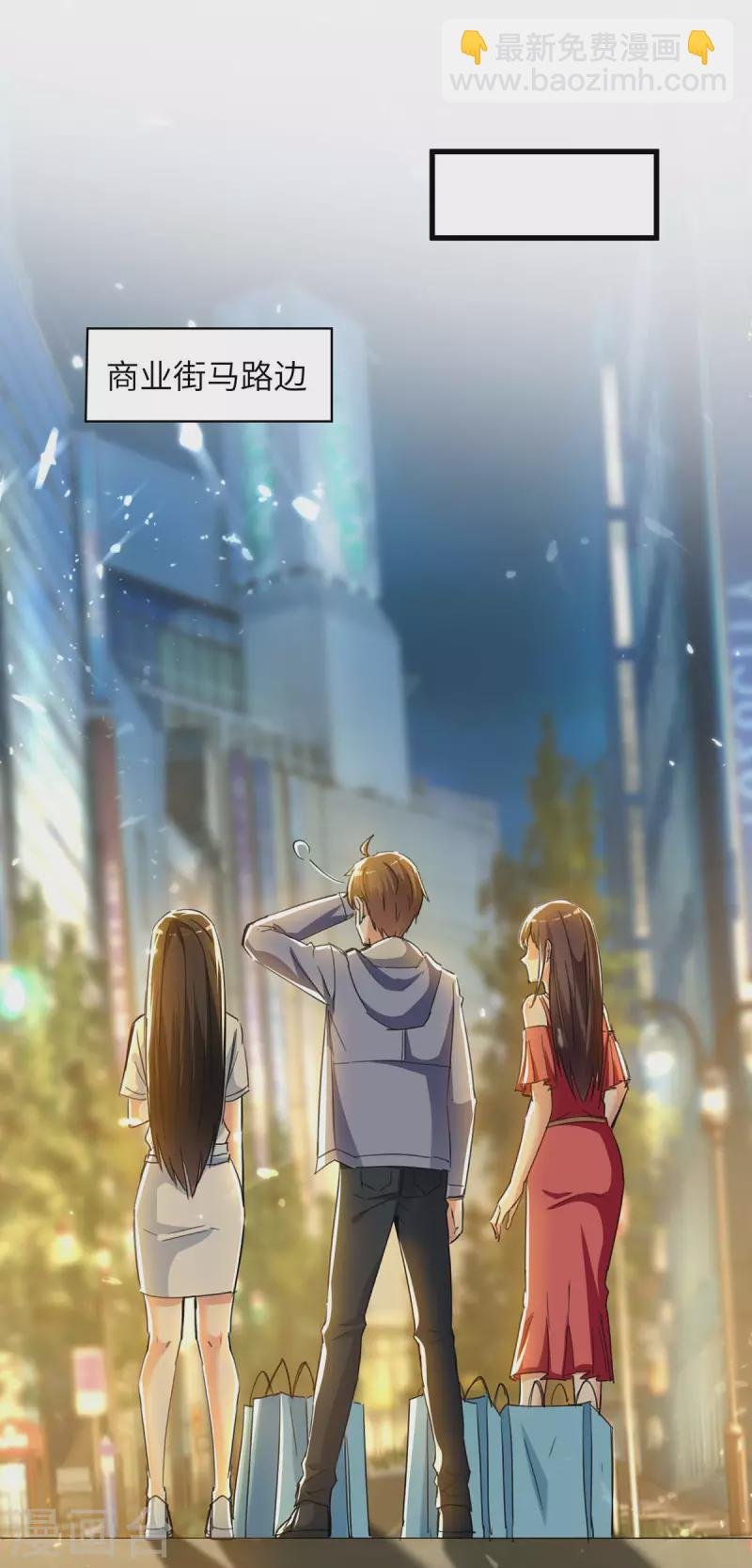 第222话 你的玫瑰是臭的