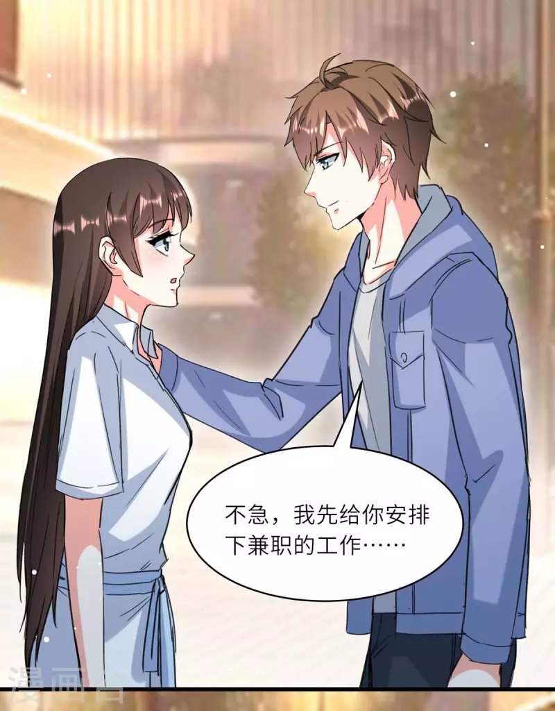 第225话 狗皮膏药