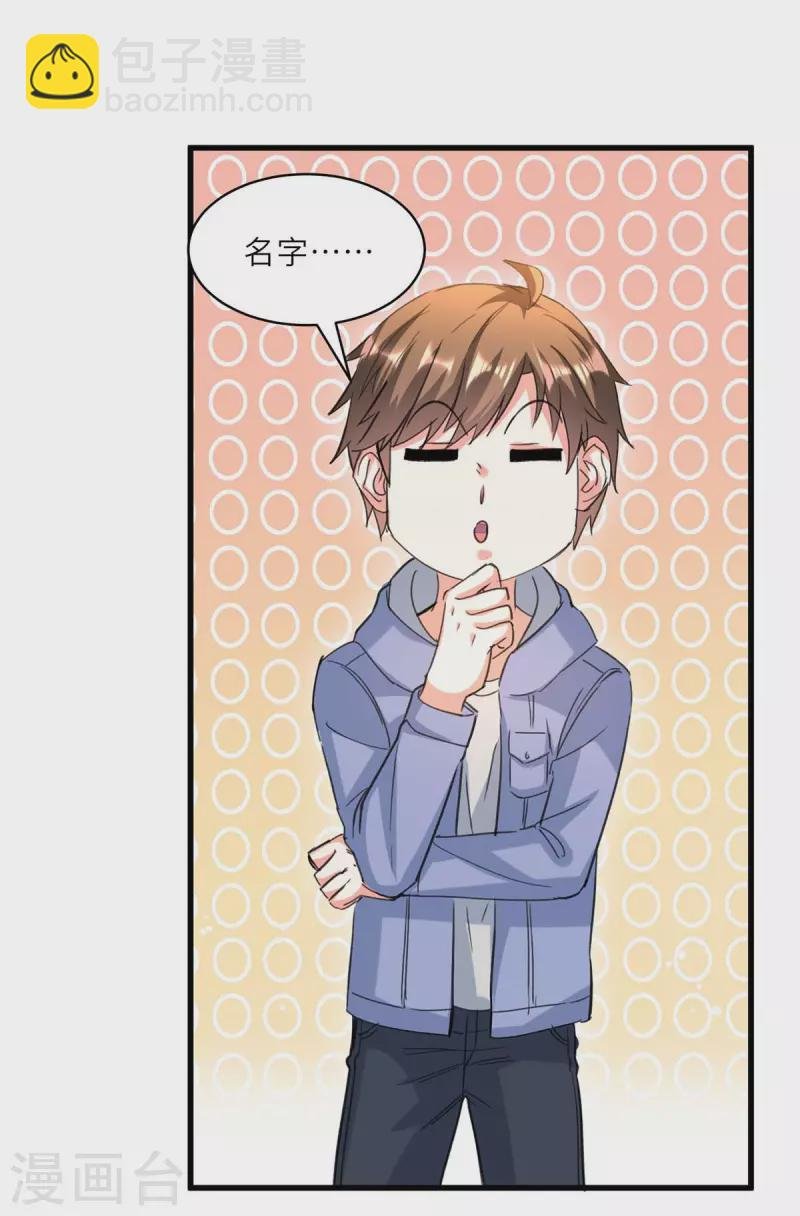 第225话 狗皮膏药