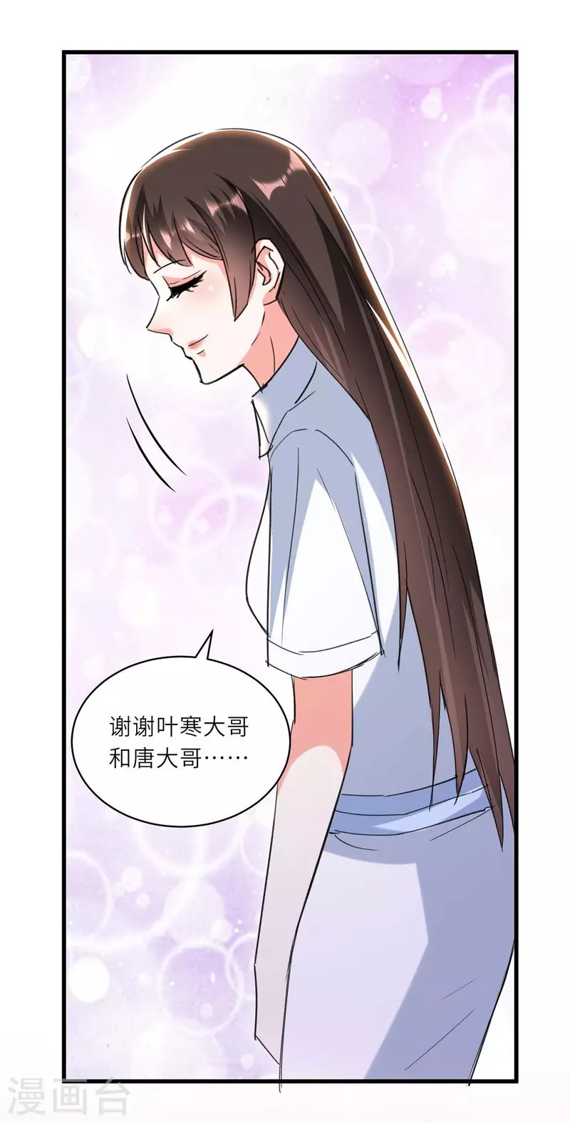 第225话 狗皮膏药