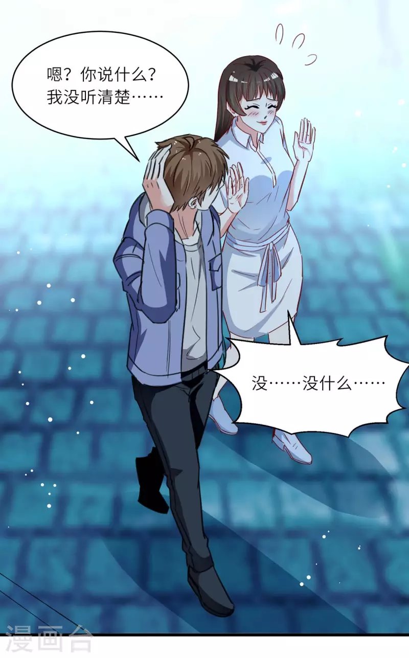 第225话 狗皮膏药
