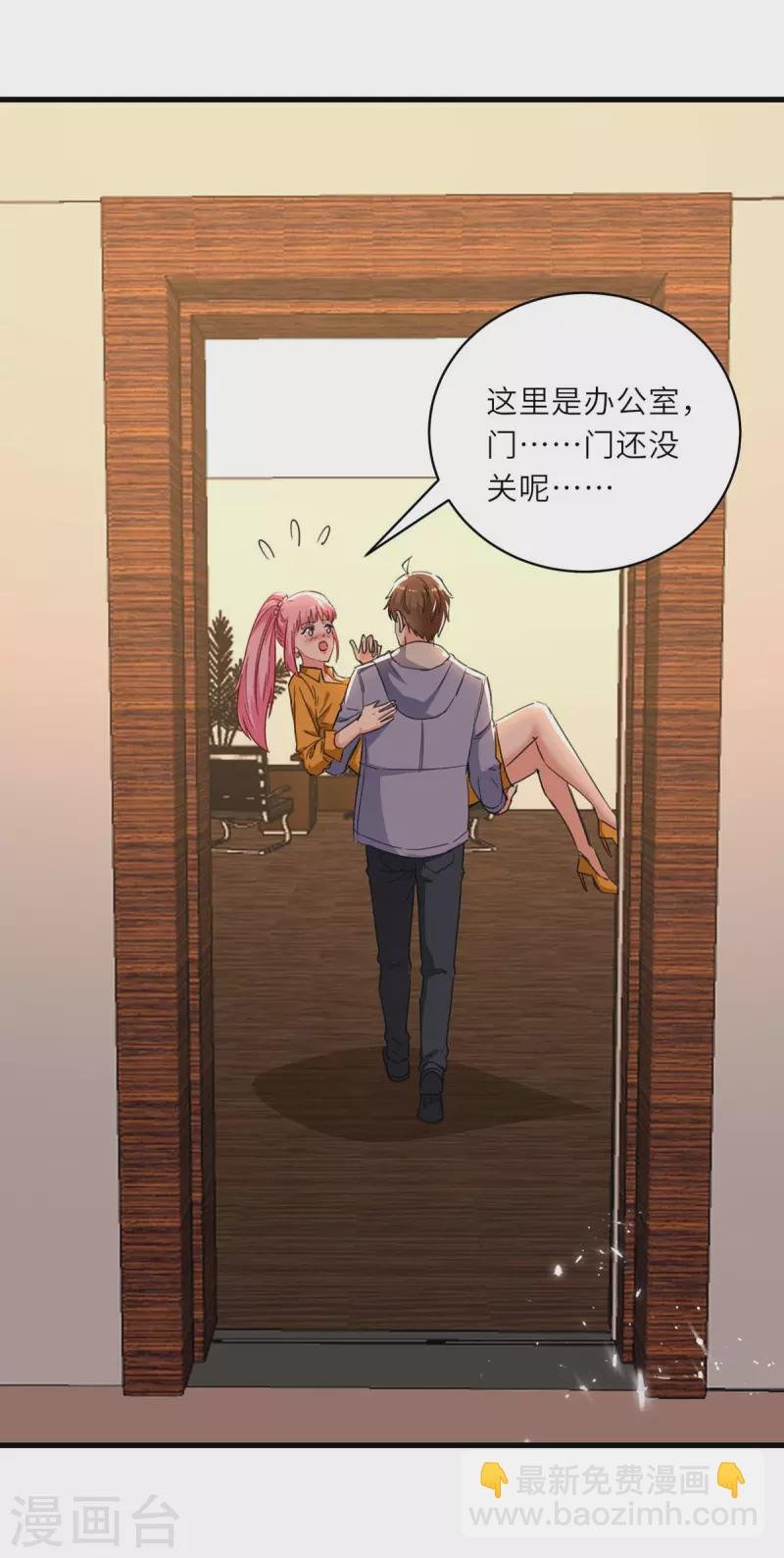 第227话 走着瞧