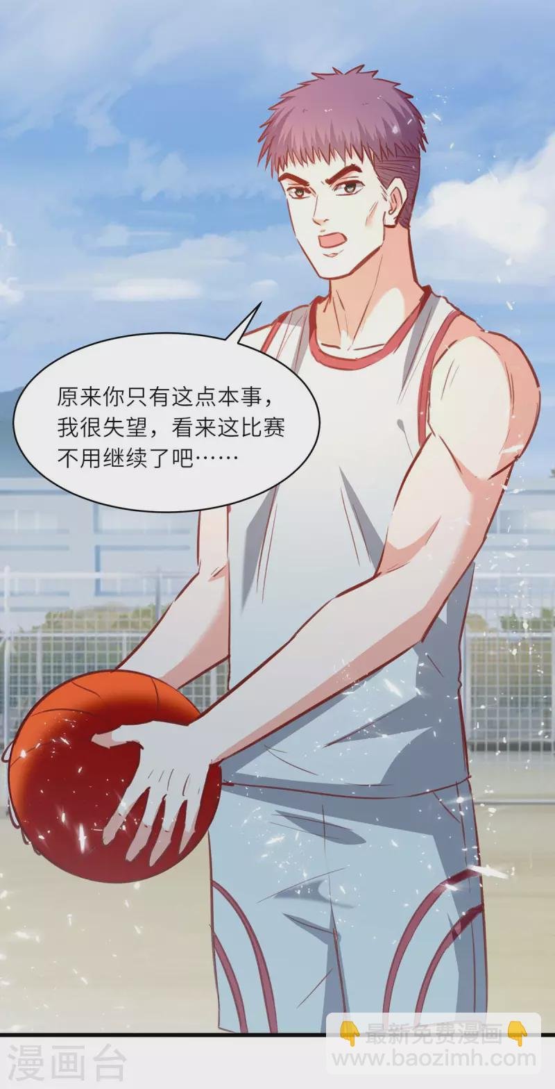 第229话 打脸阳壮