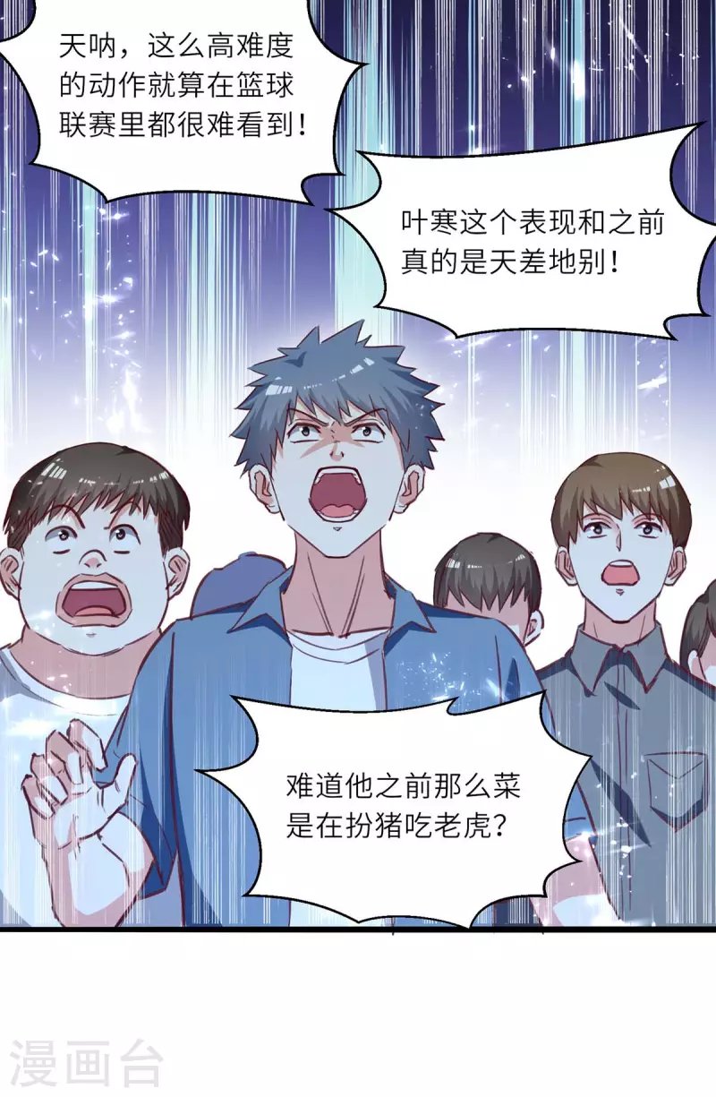 第230话 南方商业联盟