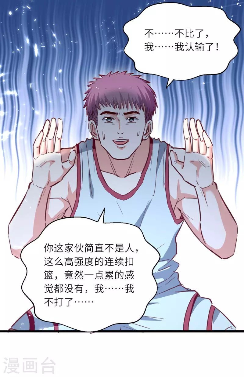 第230话 南方商业联盟