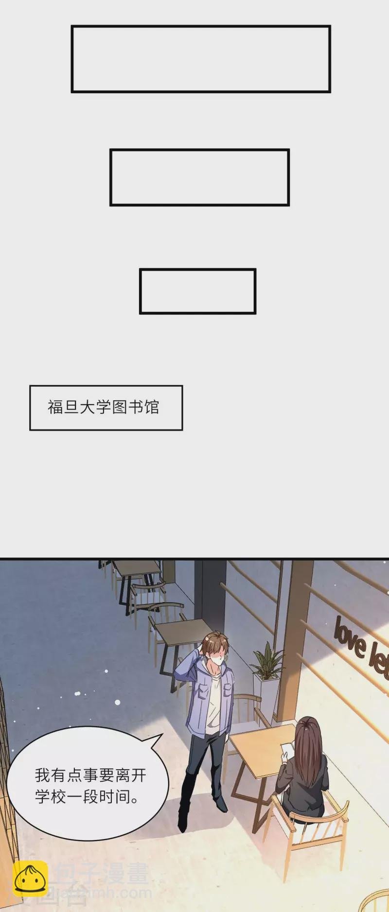 第230话 南方商业联盟