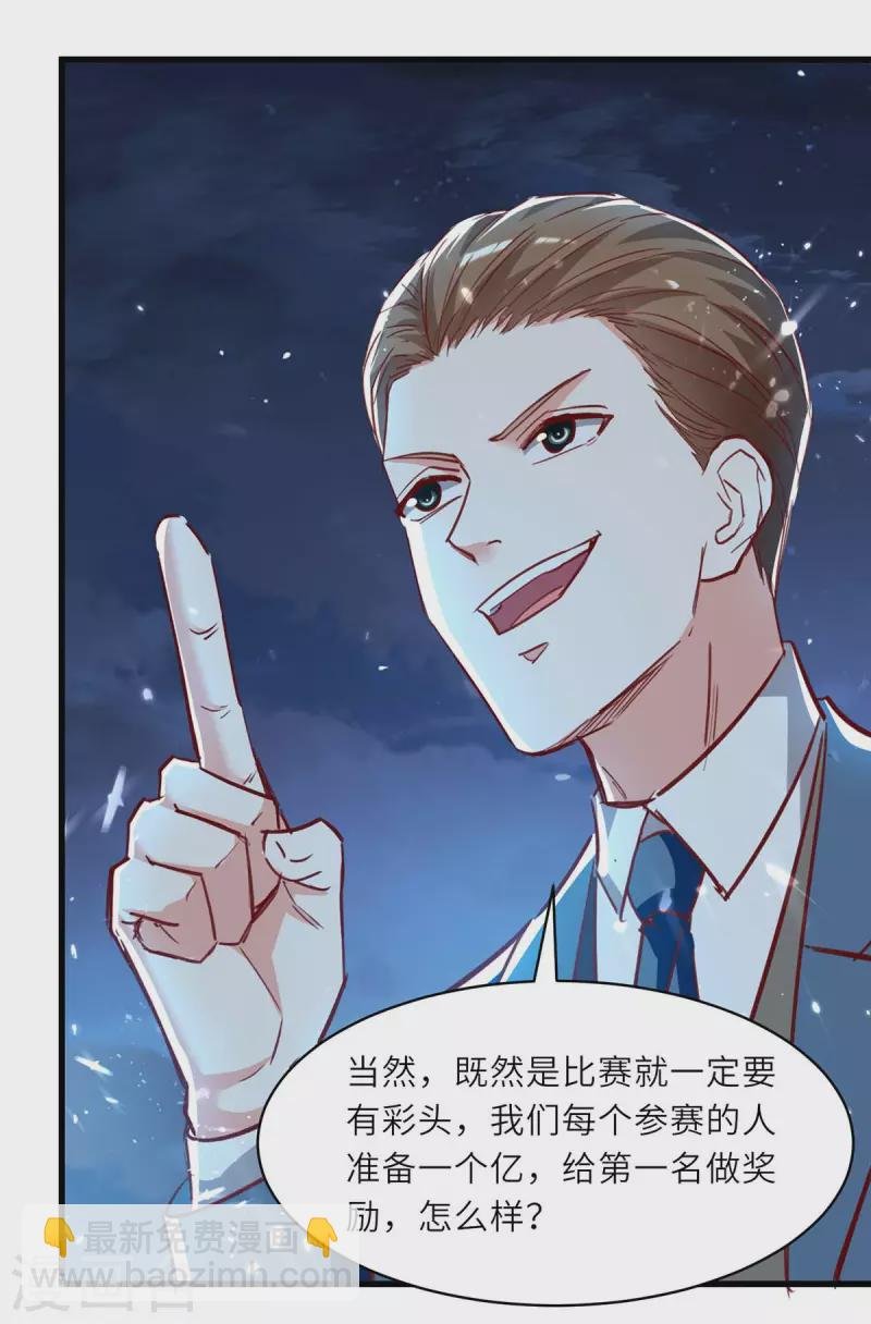 第231话 亲自出战