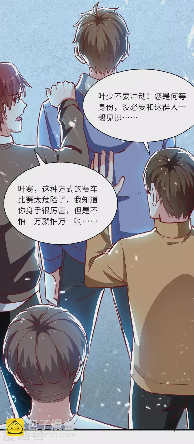 第231话 亲自出战