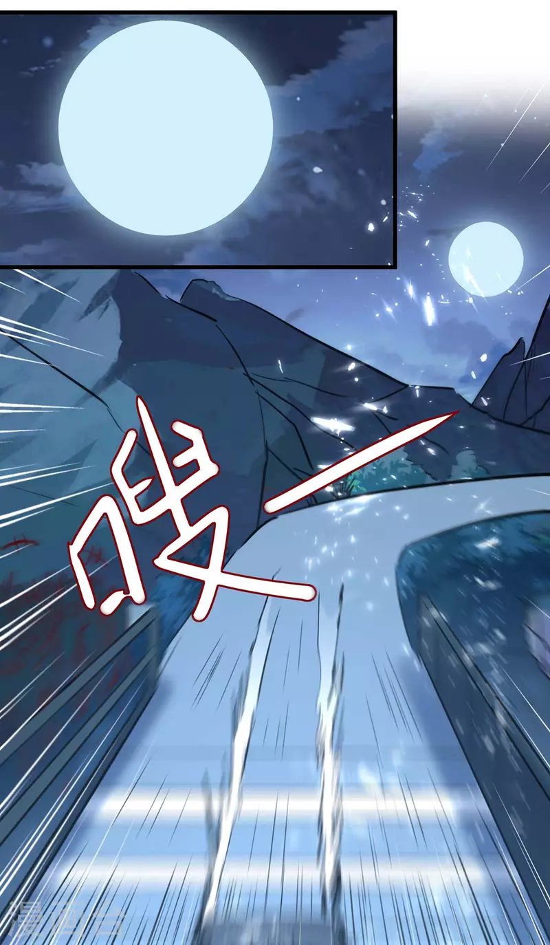 第233话 赢了