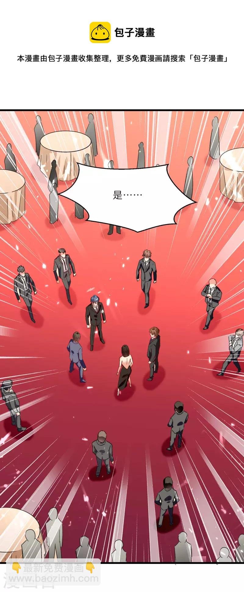 第236话 大打出手