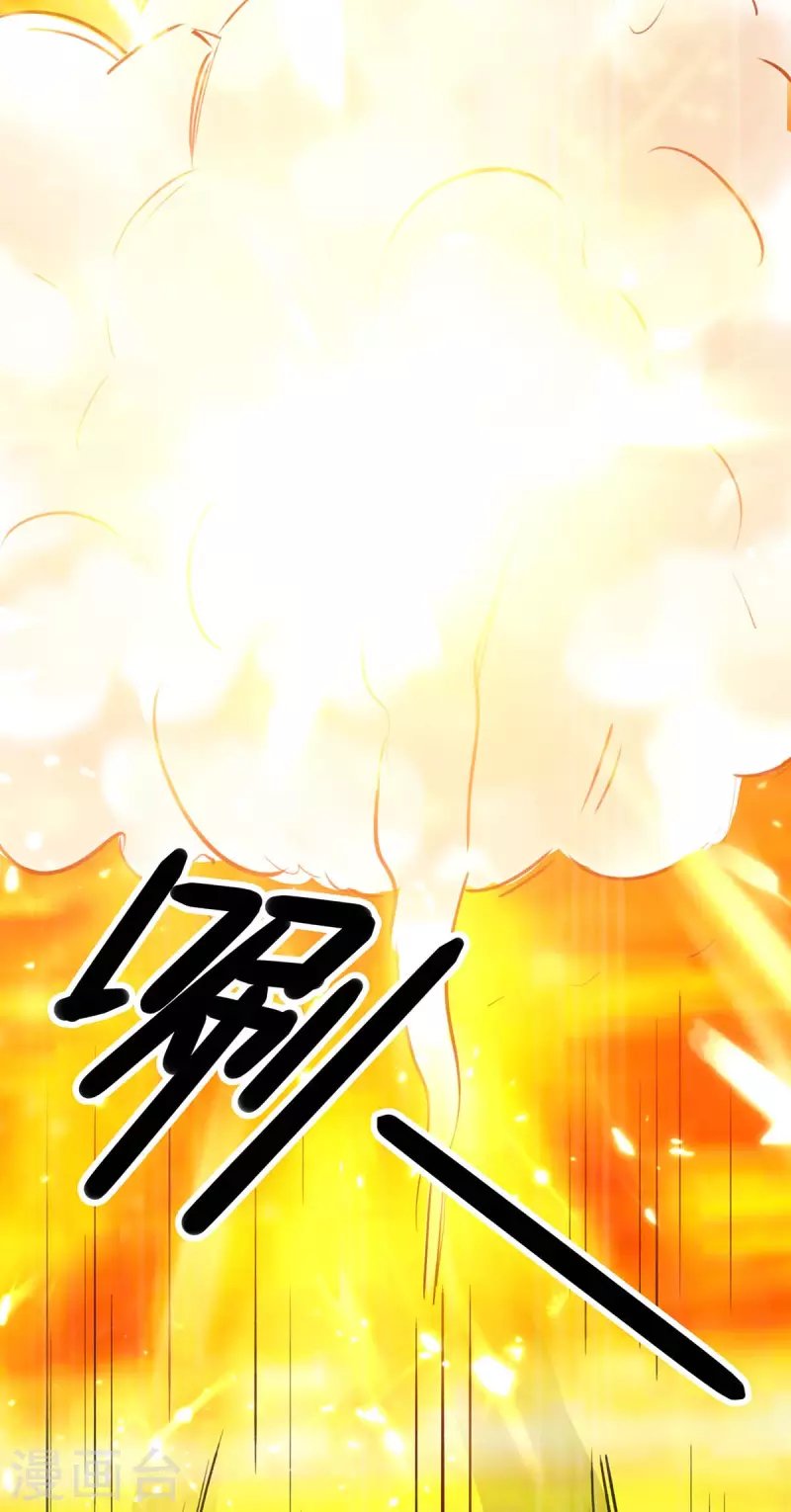 第237话 到此为止