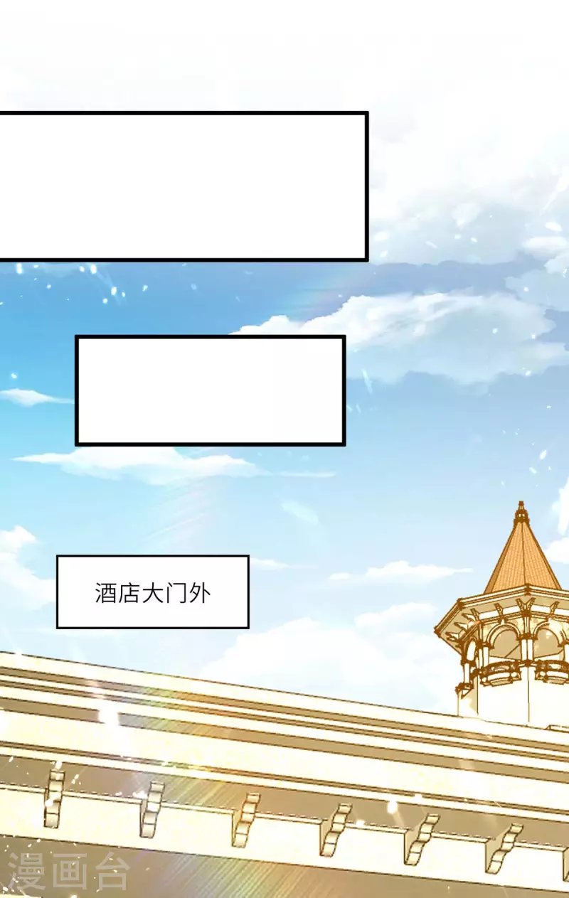 第238话 我是你的人了