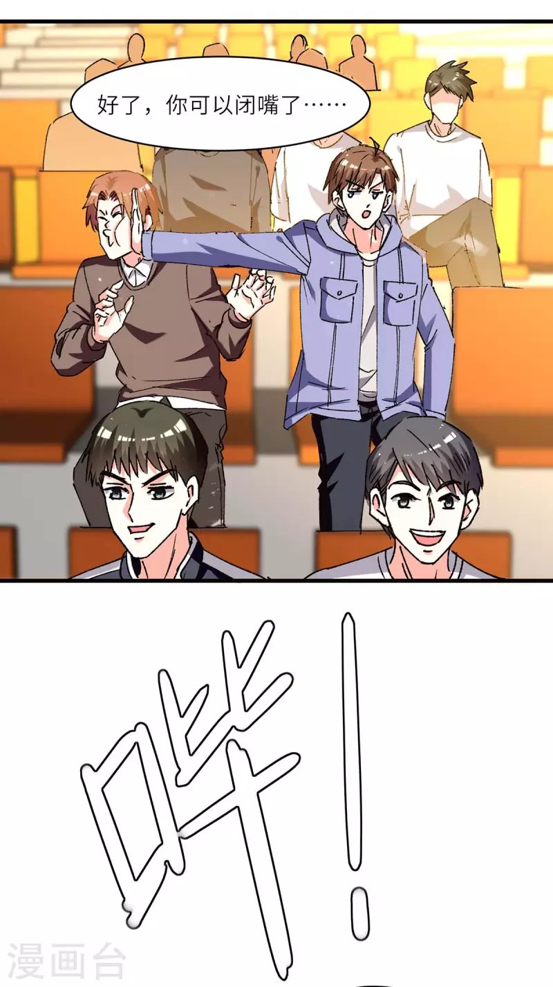 第239话 篮赛开始