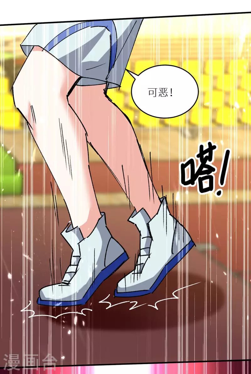 第239话 篮赛开始