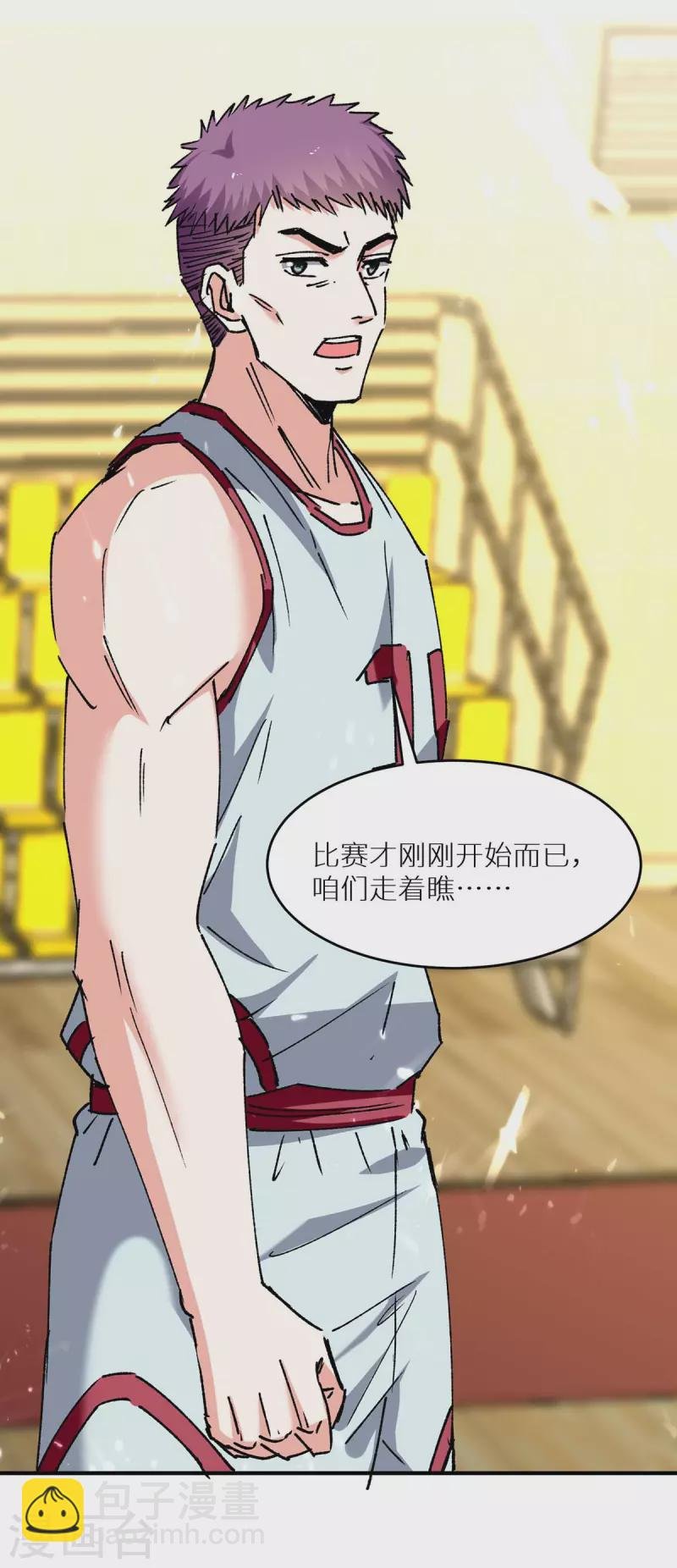 第240话 降维打击