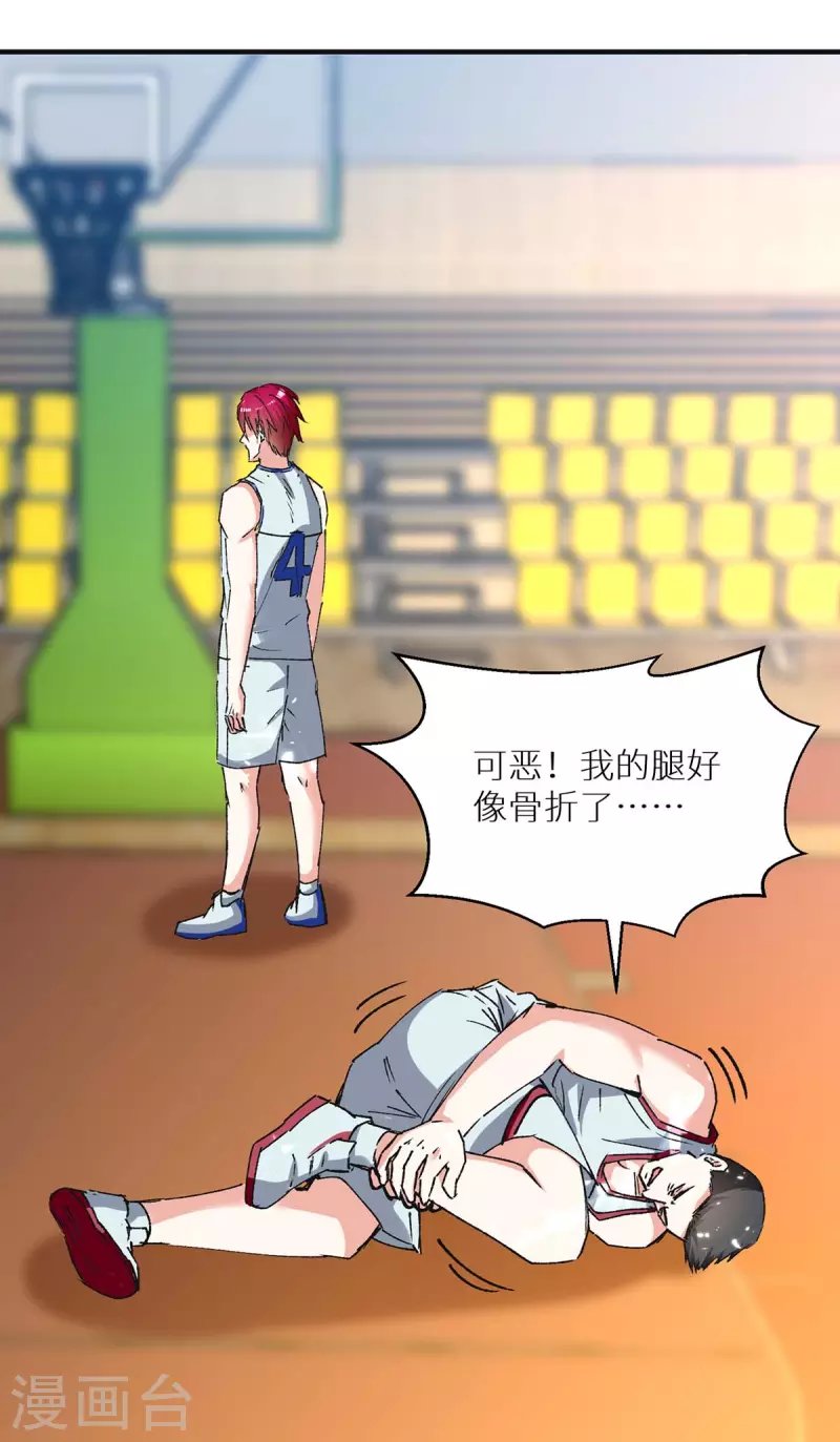 第240话 降维打击