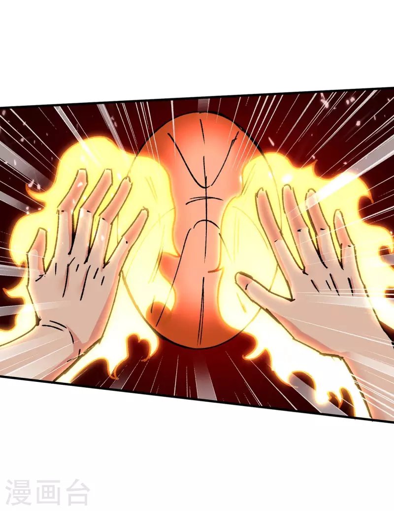 第241话 球……爆了