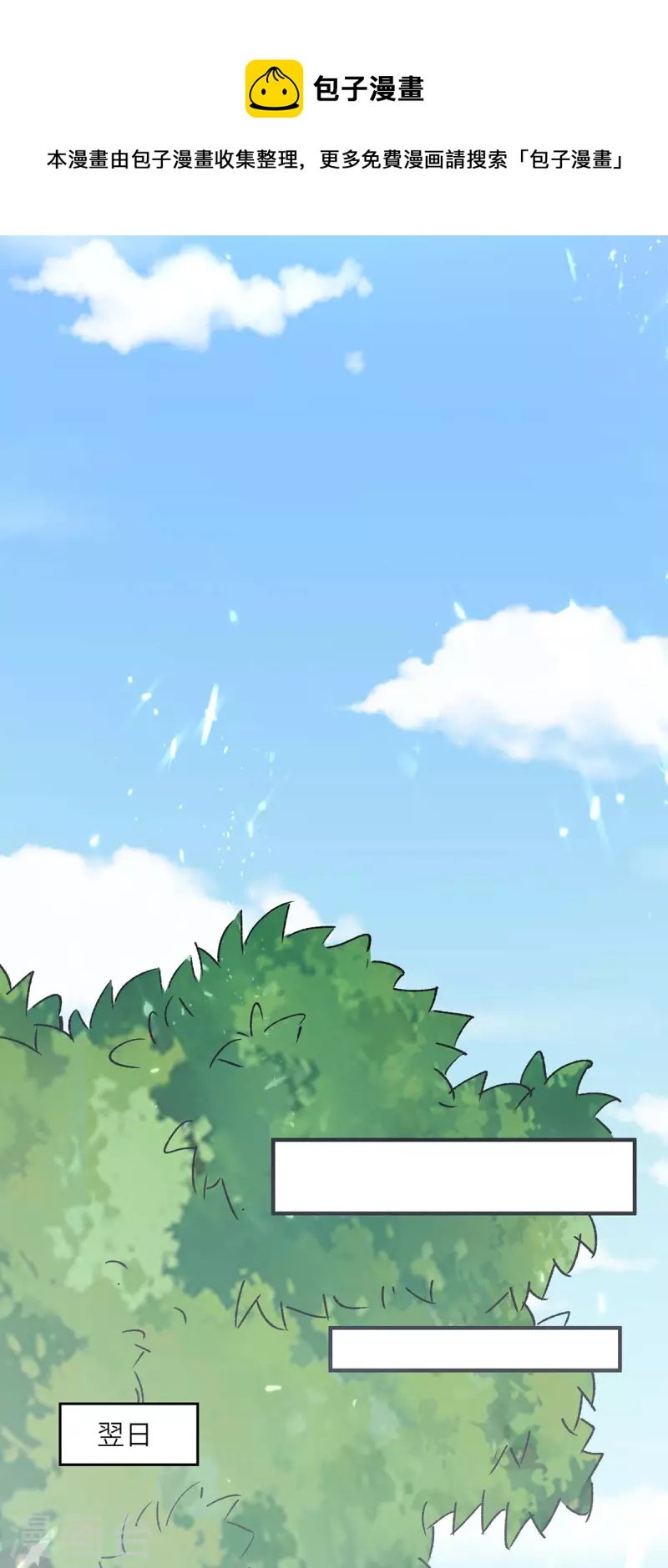 第244话 两个小丑