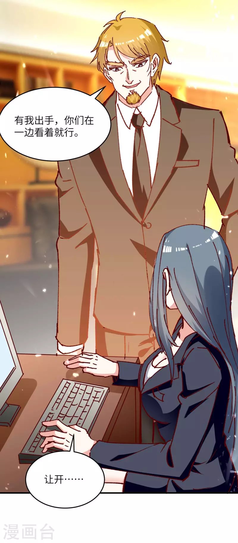 第244话 两个小丑