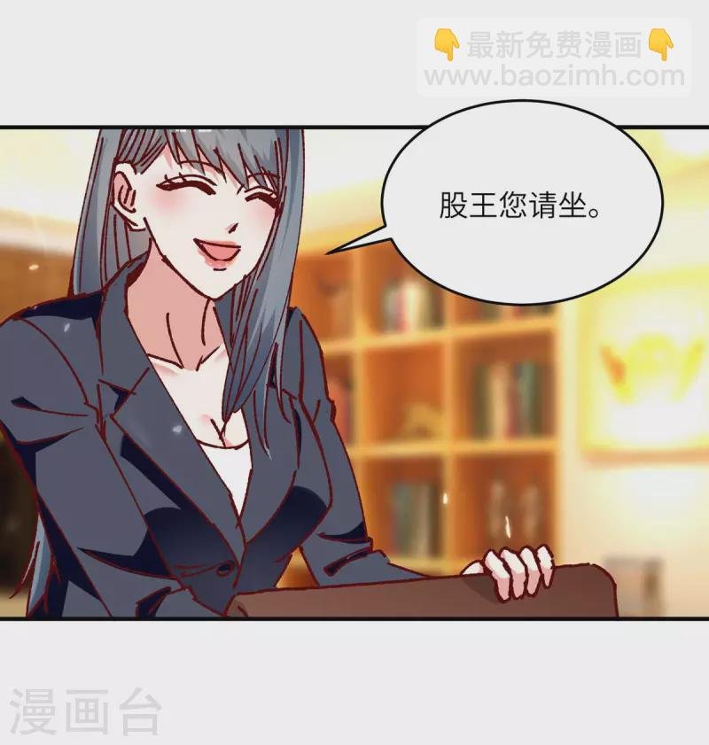第244话 两个小丑