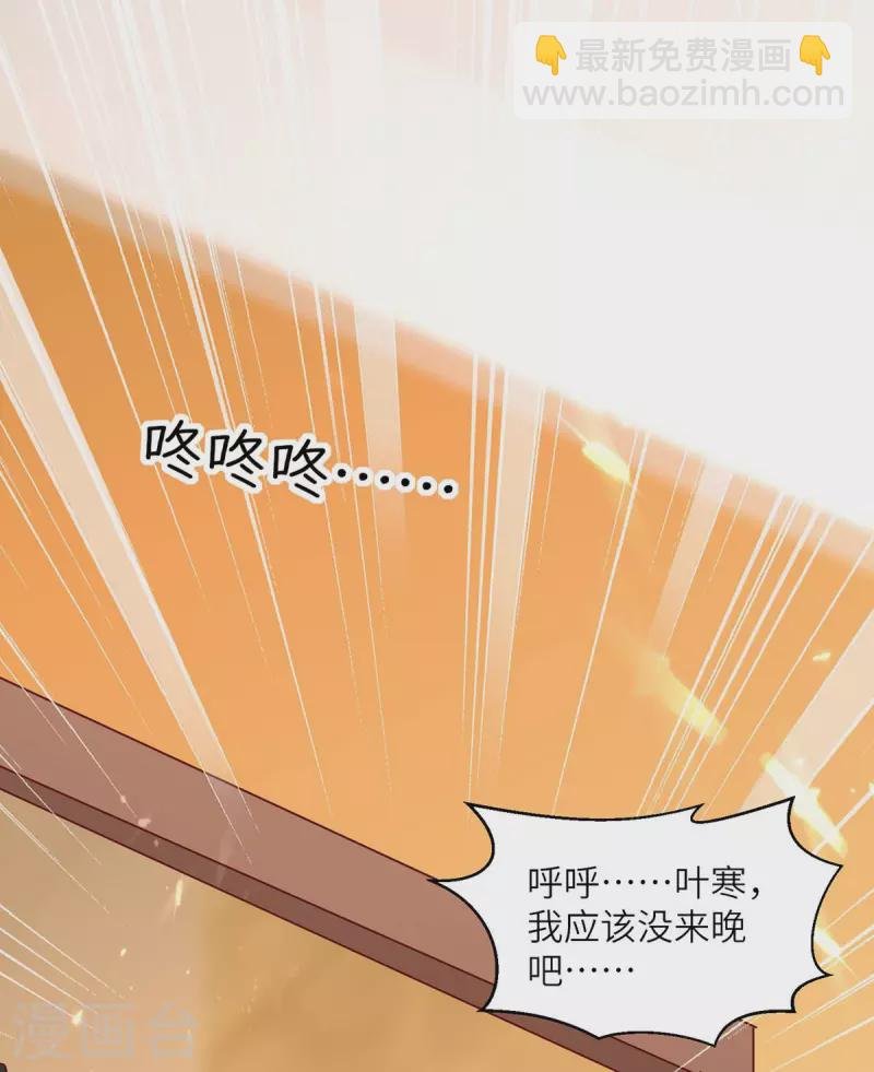 第245话 股神救场