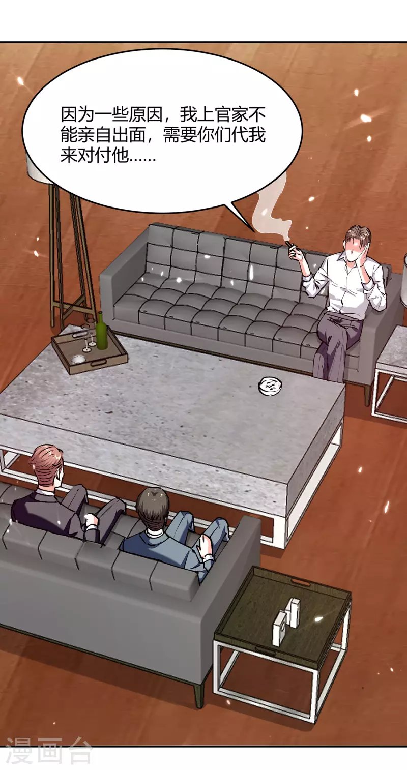 第247话 招贤纳士