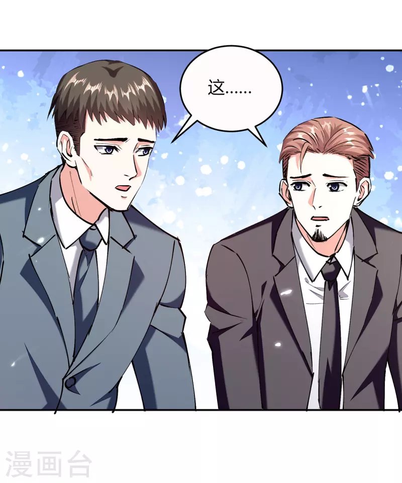 第247话 招贤纳士