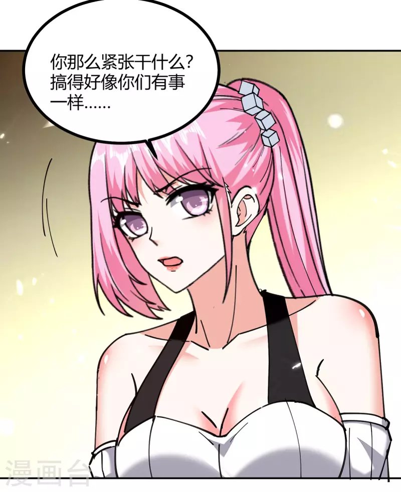 第247话 招贤纳士