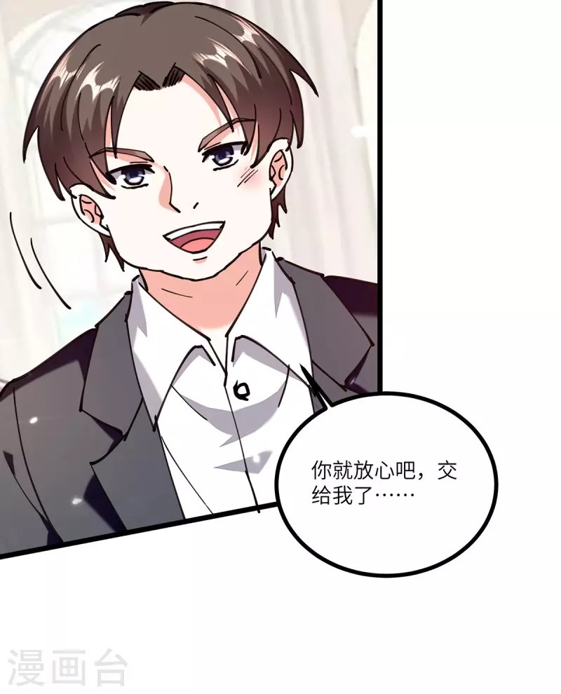 第251话 上门要人