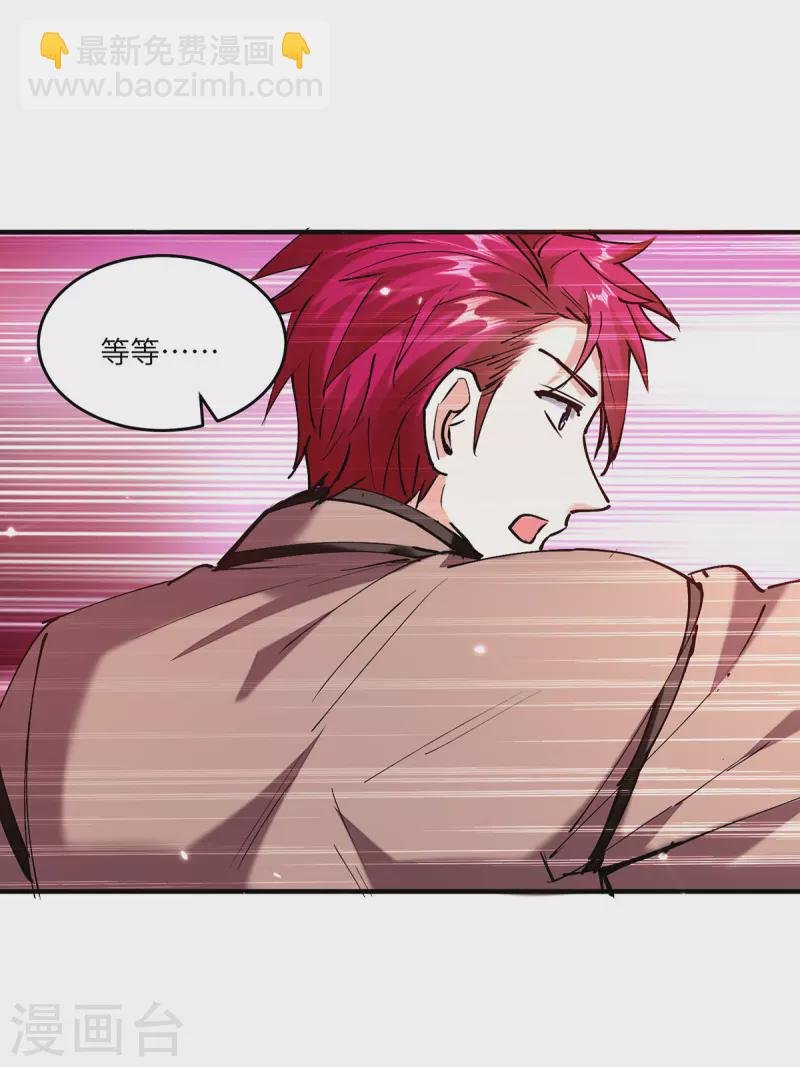 第251话 上门要人