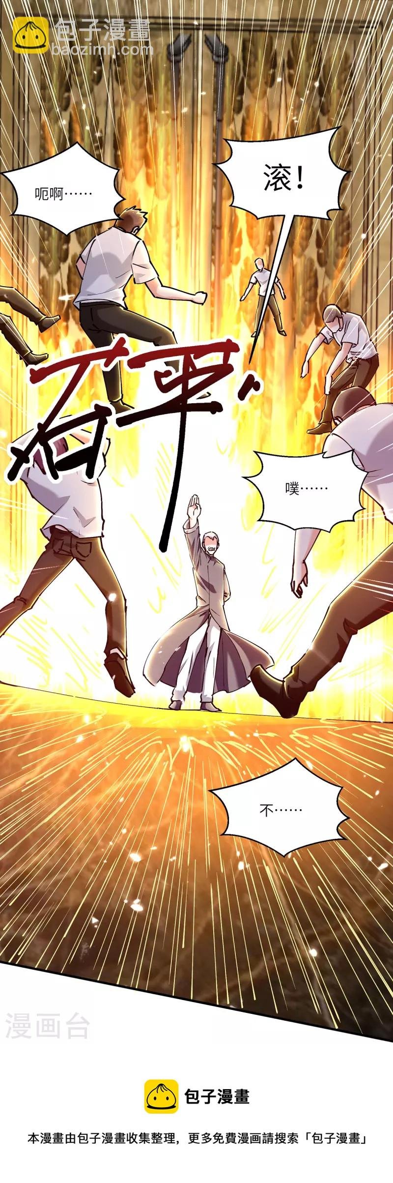 第251话 上门要人