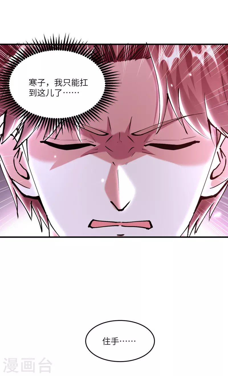 第251话 上门要人