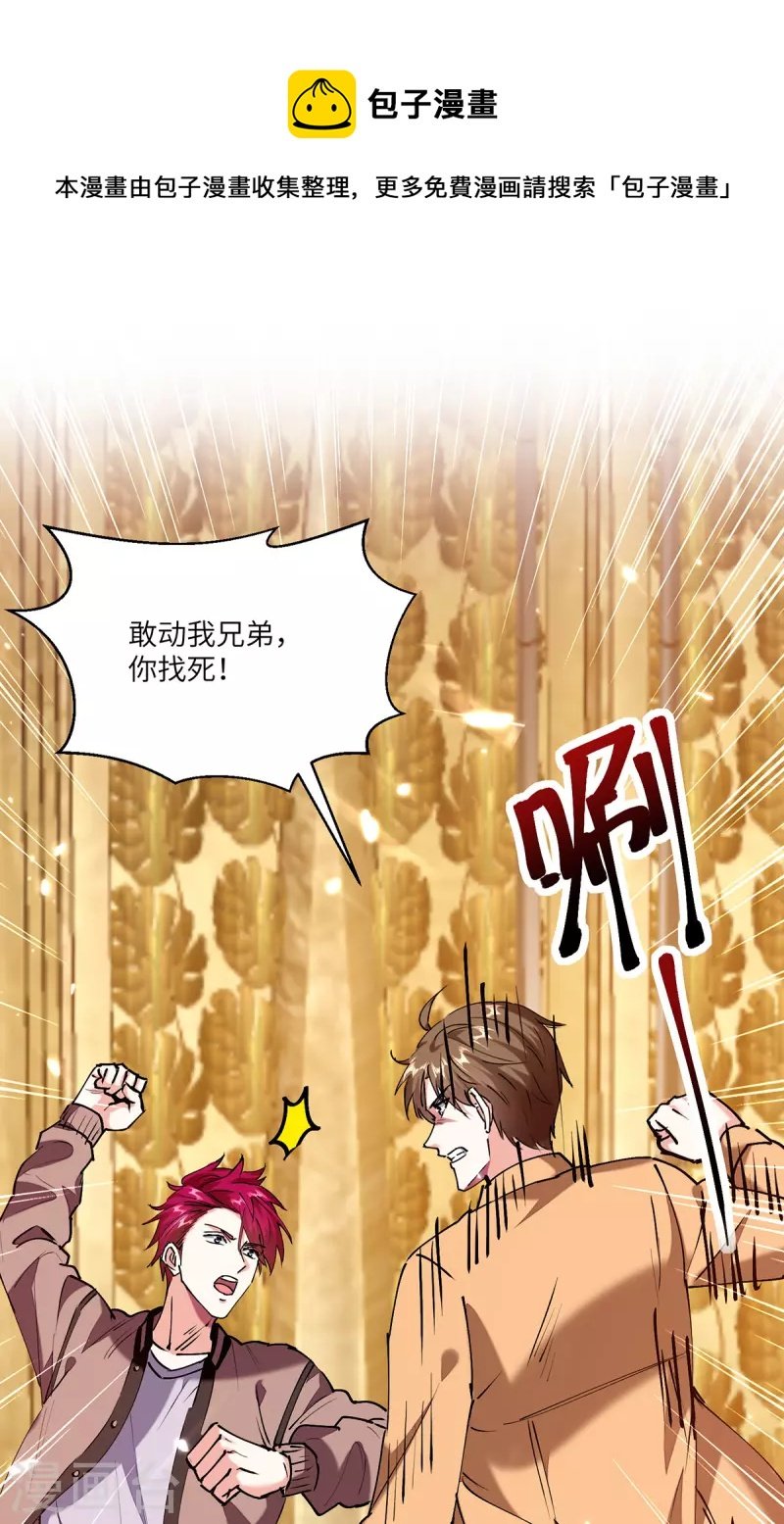 第251话 上门要人
