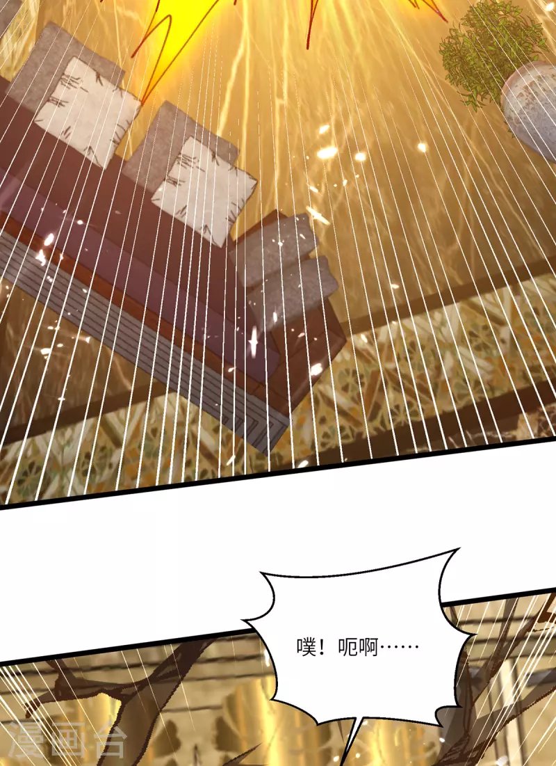 第252话 班门弄斧