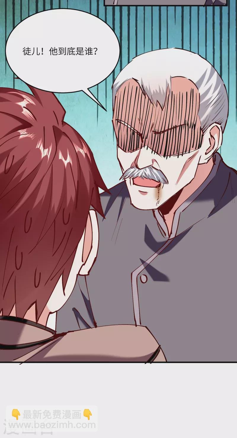 第252话 班门弄斧