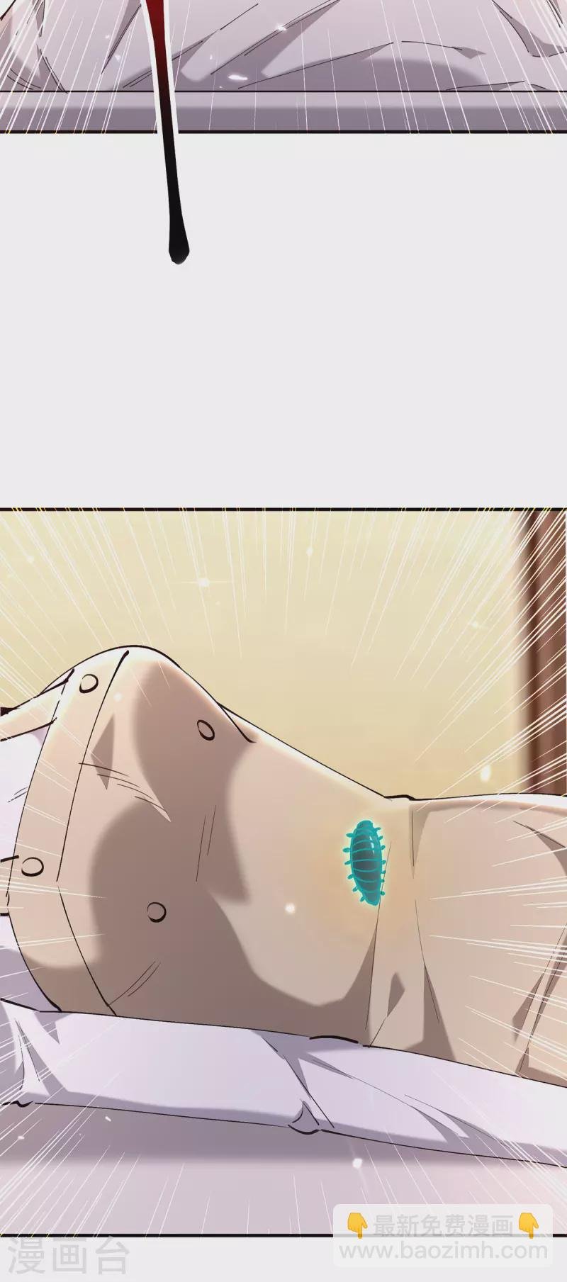 第254话 函烟出事了