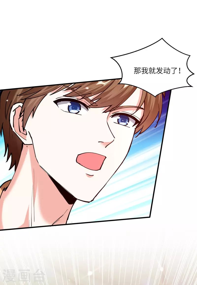第255话 施针